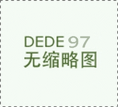 關(guān)于舉辦內(nèi)江市、資陽(yáng)市(2024)01期特種設(shè)備作業(yè)人員 考核班的通